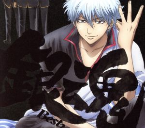 昭和アホ草紙あかぬけ一番！ 音楽集 VOL.2 中古CD | ブックオフ公式