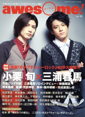 戯曲の読み方 戯曲を深く読みこむために 中古本・書籍 | ブックオフ