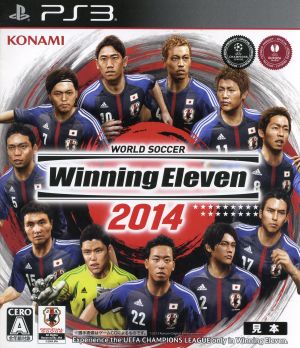 ワールドサッカー ウイニングイレブン2013 中古ゲーム | ブックオフ