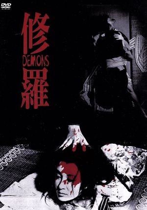 座頭市 DVD-BOX 中古DVD・ブルーレイ | ブックオフ公式オンラインストア