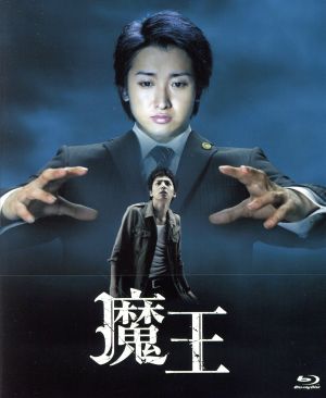 野ブタ。をプロデュース DVD-BOX 中古DVD・ブルーレイ | ブックオフ