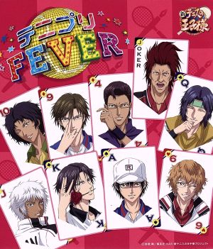 テニスの王子様:恋風～Windy day Mix～ 中古CD | ブックオフ公式