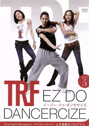 TRF EZ DO DANCERCIZE DISC5 Overnight Sensation～時代はあなたに委ね