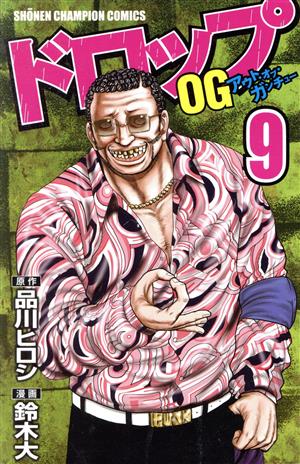 コミック全巻セット・まとめ買い】ドロップOG(全26巻)セット | ブック