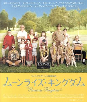 ウェス・アンダーソン DVD・ブルーレイ 通販｜ブックオフ公式