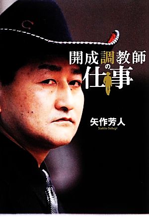 大山の三間飛車 蘇れ 不滅の捌き SUPER・SERIES 新品本・書籍 | ブック