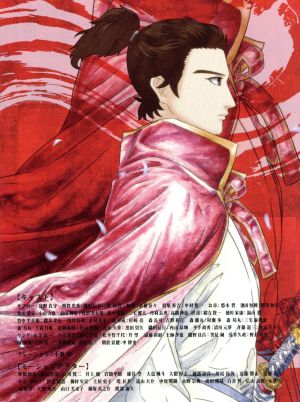 信長協奏曲 DVD-BOX 中古DVD・ブルーレイ | ブックオフ公式オンライン