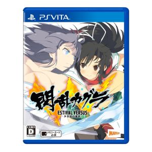 閃乱カグラ ESTIVAL VERSUS-少女達の選択- 中古ゲーム | ブックオフ