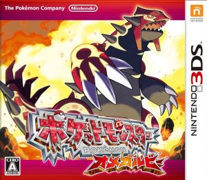 ポケットモンスター ウルトラムーン 中古ゲーム | ブックオフ公式