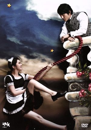 運命のように君を愛してる DVD-BOX1 中古DVD・ブルーレイ | ブックオフ