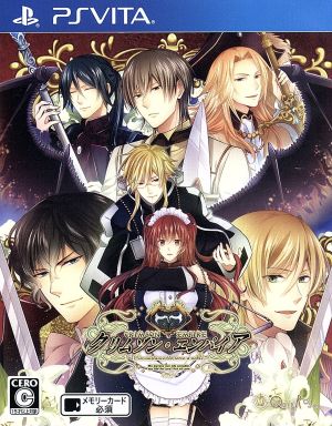 新装版 クリムゾン・エンパイア ＜豪華版＞ 中古ゲーム | ブックオフ