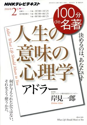 竹取物語 伊勢物語 大和物語 平中物語 新編日本古典文学全集12 新品本