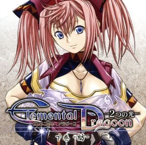 ベルサイユのばら ドラマCD vol.1 忘れ得ぬ人 オスカル 中古CD