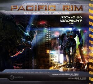 あの旗を撃て！ 『アニメージュ』血風録 中古本・書籍 | ブックオフ