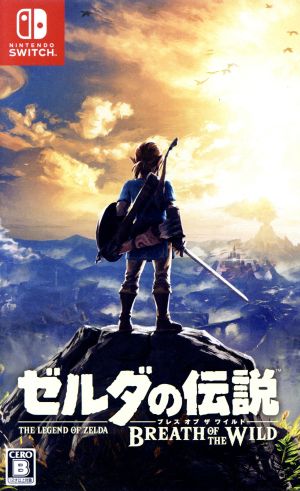 ゼルダの伝説 ブレス オブ ザ ワイルド ゲームソフト 通販｜ブックオフ