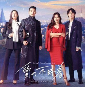 ストレイト・ストーリー 中古CD | ブックオフ公式オンラインストア