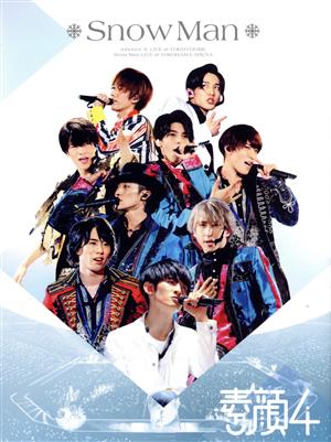 素顔4 Snow Man盤(OFFICIAL SITE限定版) 中古DVD・ブルーレイ | ブック