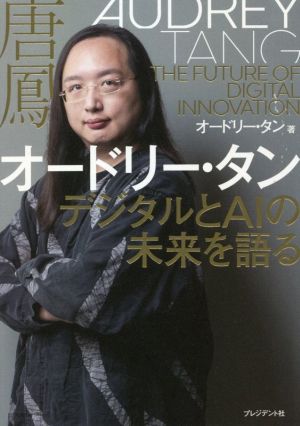 ハッカーズ 中古本・書籍 | ブックオフ公式オンラインストア