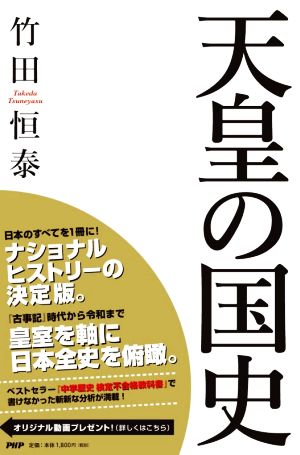 古事類苑 官位部(3) 神宮司廳藏版 中古本・書籍 | ブックオフ公式
