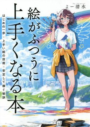 原色日本の美術(第1巻) 原始美術 中古本・書籍 | ブックオフ公式