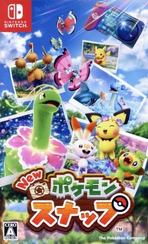 New ポケモンスナップ 中古ゲーム | ブックオフ公式オンラインストア
