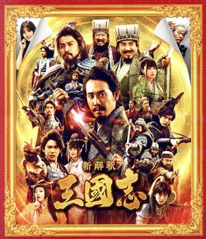 釣りバカ日誌 大漁箱 DVD-BOX シリーズ全22作品 中古DVD・ブルーレイ