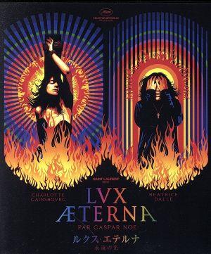 ギャスパー・ノエの商品一覧 通販｜ブックオフ公式オンラインストア