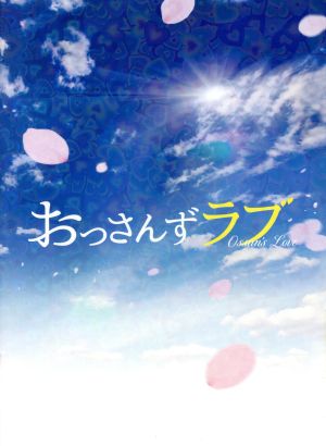 アシガール Blu-ray BOX(Blu-ray Disc) 中古DVD・ブルーレイ | ブック