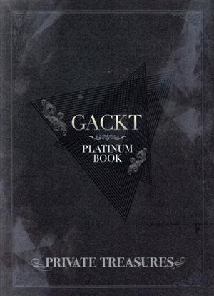 GACKT PLATINUM BOOK PRIVATE TREASURES 中古本・書籍 | ブックオフ