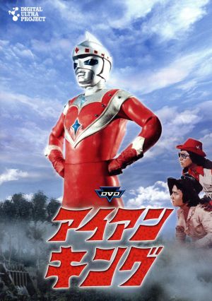 ジャンボーグA メモリアルDVDボックス2 ジャンボーグ9編 中古DVD