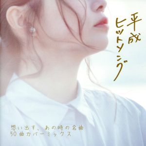 中島みゆきBOX 私の声が聞こえますか～臨月(通販限定) 中古CD | ブック