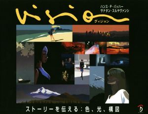 アニメーションの事典 中古本・書籍 | ブックオフ公式オンラインストア