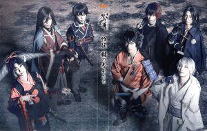 舞台『刀剣乱舞』維伝 朧の志士たち(Blu-ray Disc) 中古DVD