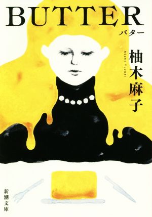 獣人探偵局ノハール(下) 電撃文庫 中古本・書籍 | ブックオフ公式