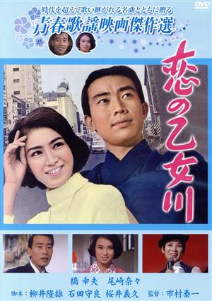 キャッチ ア ウェーブ プレミアム・ボックス 中古DVD・ブルーレイ