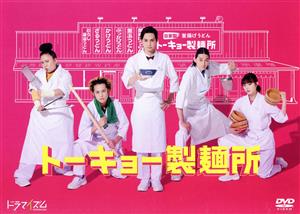 オトメン(乙男) DVD-BOX 中古DVD・ブルーレイ | ブックオフ公式