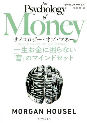魔術師リンダ・ラリーの短期売買入門 ウィザードが語る必勝テクニック