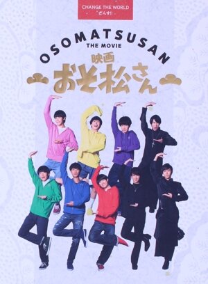 君に届け プレミアム・エディション(初回生産限定) 中古DVD