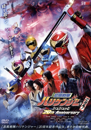 スーパー戦隊シリーズ 太陽戦隊サンバルカン VOL.2 中古DVD