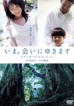 NARA:奈良美智との旅の記録(Traveling with YOSHITOMO NARA) 中古DVD