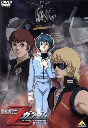 メモリアルボックス版 機動武闘伝Gガンダム 参 中古DVD・ブルーレイ