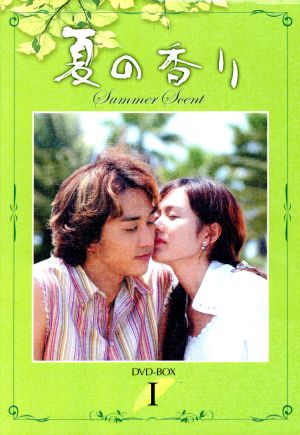 ユン食堂2 DVD-BOX1 中古DVD・ブルーレイ | ブックオフ公式オンライン