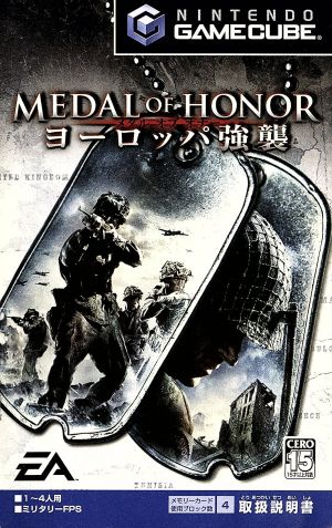 メダルオブオナー ゲームキューブ ゲームソフト 通販｜ブックオフ公式