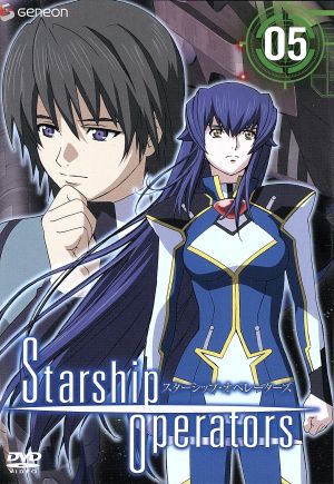 スターシップ・オペレーターズ DVD・ブルーレイ 通販｜ブックオフ公式