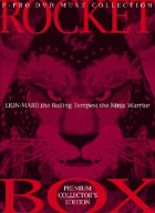 牙狼＜GARO＞～RED REQUIEM～コンプリートBOX(3D Blu-ray+Blu-ray Disc