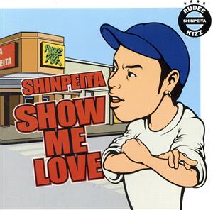 SHOW ME LOVE 中古CD | ブックオフ公式オンラインストア