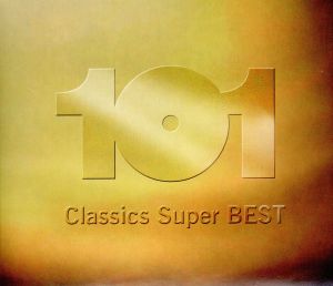 決定盤!!クラシック・スーパー・ベスト101 中古CD | ブックオフ公式