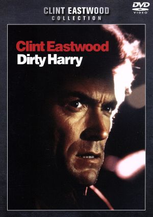 ドンシーゲルの商品一覧 通販｜ブックオフ公式オンラインストア