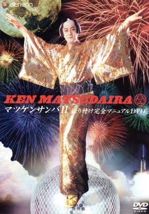 テレビ東京開局50周年記念『演歌の花道』DVD-BOX 中古DVD・ブルーレイ