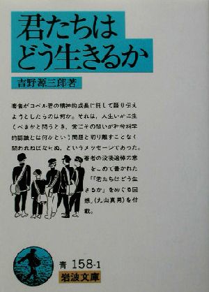 ひと目の急所 序盤からヨセまで177題 囲碁人文庫 中古本・書籍